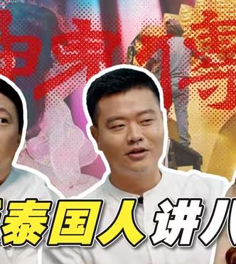 哑母山海情