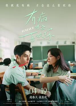 天赐的声音