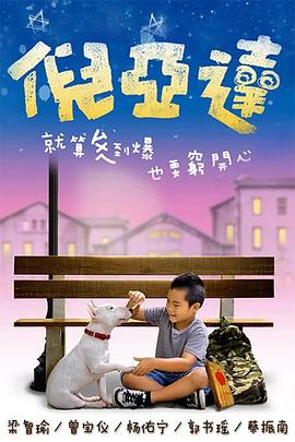 亲亲我的白月光