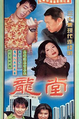 史上最强毒士