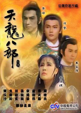 无双神瞳
