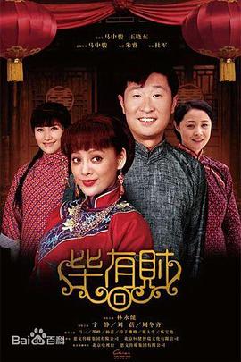 联姻前妻要翻身