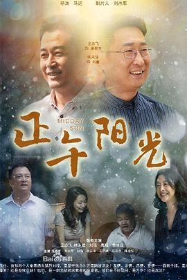 退休十年总裁老妈飒爽归来