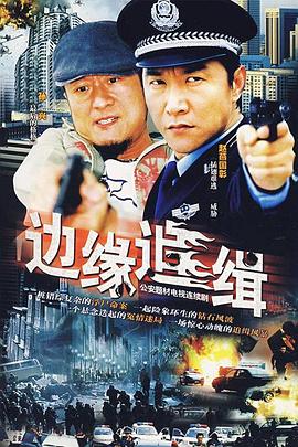 风起长歌