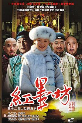 盲女心计