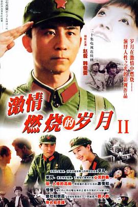 男老板的反击