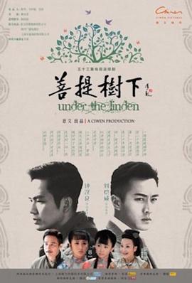 我养了三个白眼狼儿子