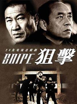 心悸