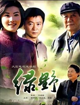 重生之小龙女归来