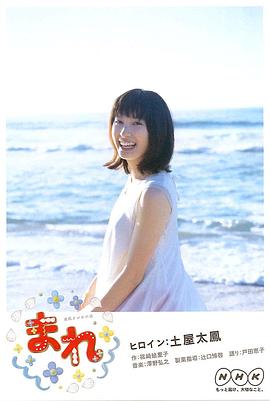 错位短剧