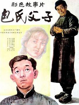 废材翻身撼乾坤