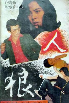 长缨在手