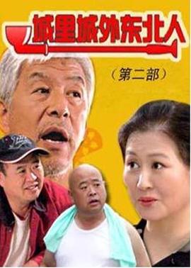 你好，王传英