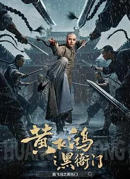 上位之卧龙不笑凤雏