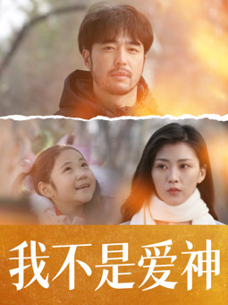 天降爸妈是大佬