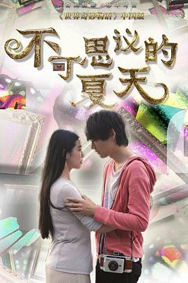 重生之翡翠辣妈