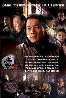 雷总她不要你了
