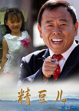 不装了我是榜一大哥