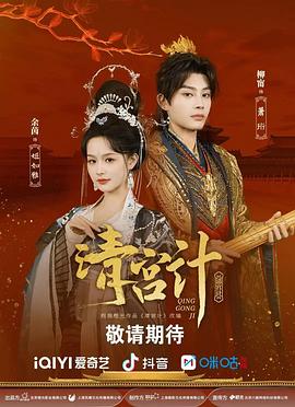盛世偏爱之苏小姐的反攻