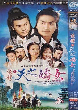 我是乔治娜第三季