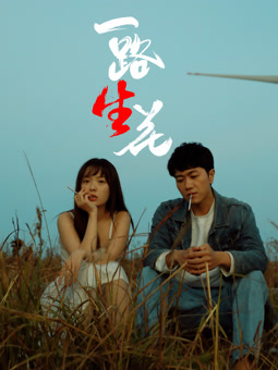 大佬夫妇