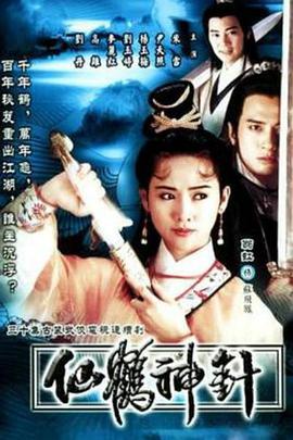 凌霄枝头上