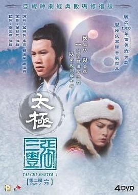 让白眼狼女儿痛哭流涕