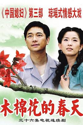 爱的南北与西东