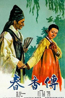 这次换我走向你