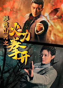 爱在离婚进行时