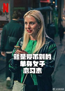开局撞上美女总裁