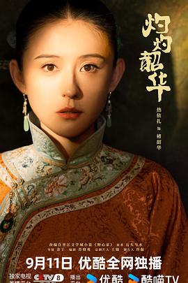妈咪偷听我心声狂虐渣男
