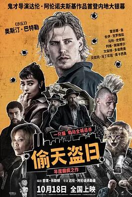 重生七零神医小辣媳