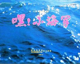 八旬老翁守国门世界逼我做歌神