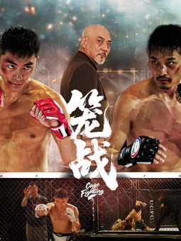 重生八零：我带男团除三害