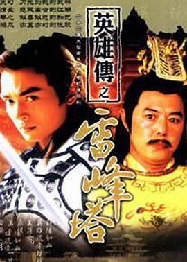 吃鸡上分宠男神