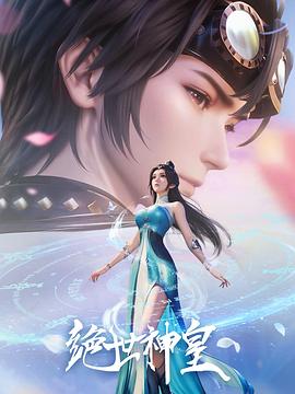 千里江山不如你
