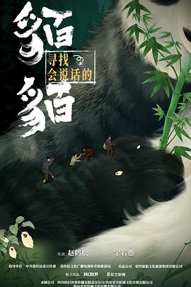 上有老下有小短剧