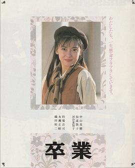 爱的回声