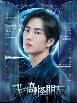 奈何沈总他太撩