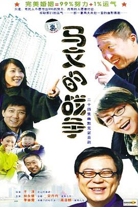 爱在谎言之城