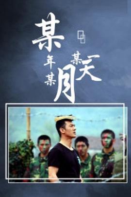 她在寒风中绽放