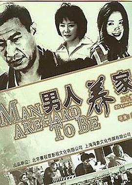 爱的抉择短剧