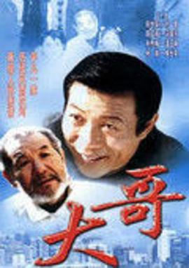 当我遇上你