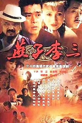 战神妈妈