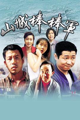 在你的心上搁浅