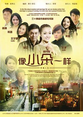 顾总找错了，夫人是您手下的牛马