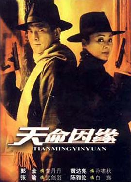 完蛋我捡的农夫竟是禁欲霸总