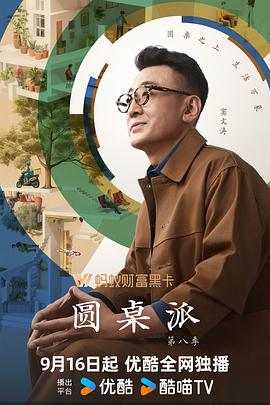 我就背首诗，你们咋全下跪了
