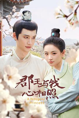 致命红唇
